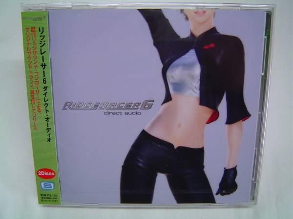 RIDGE RACER 6 direct audio (2009) MP3 - Download RIDGE RACER